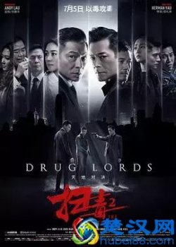  最近什么电影好看搞笑（最近好看电影排名2019）