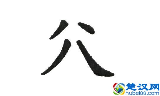  夙夜在公是什么意思（夙夜为公近义词）