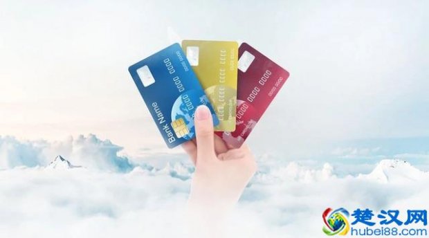  什么是信用卡怎么用的（信用卡的好处与坏处）