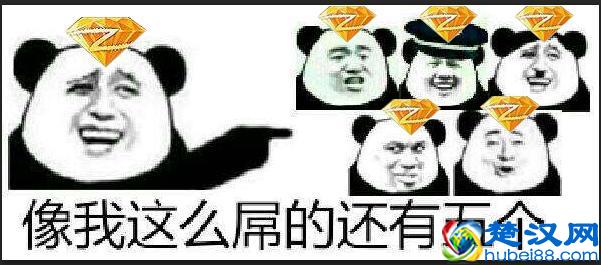  QQ黄钻有什么用（qq黄钻哪一年开始有的）