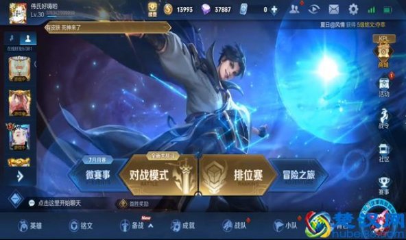  王者荣耀怎么赚钱最快（王者荣耀体验服平台）