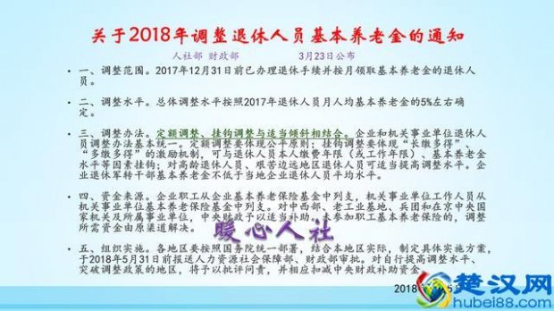  自己怎么交养老保险合适（劳动教养退休算工龄）