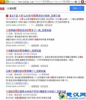  怎么在百度发帖子教程（新版手机贴吧有什么限制）