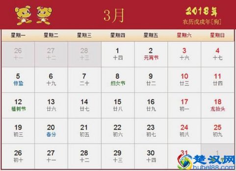  每个月份用英语怎么说（金山词霸所有历史版本）