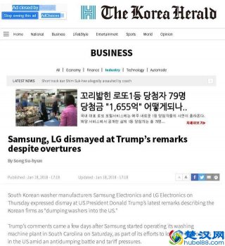  韩国lg洗衣机怎么样（LG巧分净洗衣机）