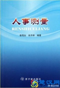  性格内向的女生适合做什么工作（心理学家建议性格内向的人从事这4种工作）