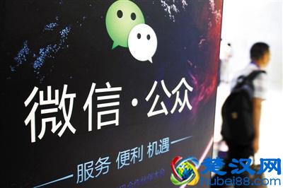  微信公众账号注册收费吗（教你一步步注册且运营一个微信公众账号）