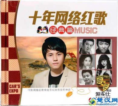  网络红歌2018爆款歌曲！