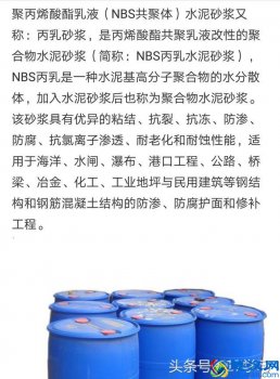  丙烯酸羟乙酯（丙烯酸羟乙酯的作用）