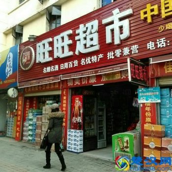  如何开超市（如何开超市便利店）