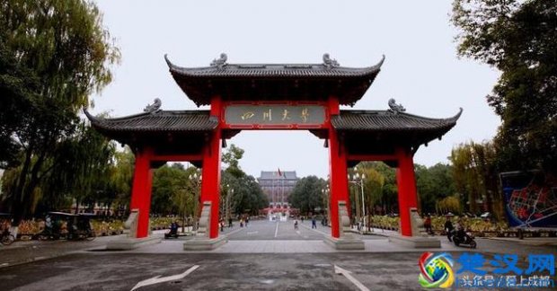  成都大学排名及分数线是多少！
