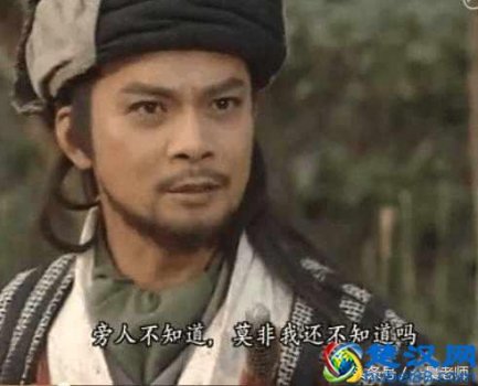  天龙八部里面带头大哥是谁？