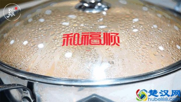  和福顺焖锅怎么样，和福顺焖锅什么价位！