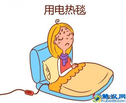  电热毯的危害有辐射吗？电热毯的4大危害