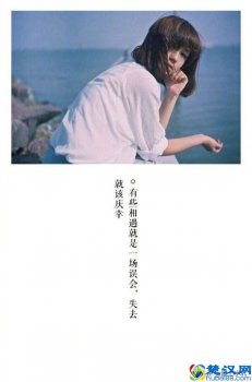  猝不及防是什么意思？离别总是猝不及防