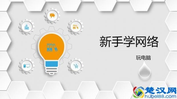  没文化学电脑学什么好？零基础学电脑其实很简单