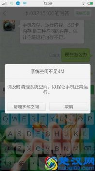  手机存储空间不足怎么清理？快速释放空间