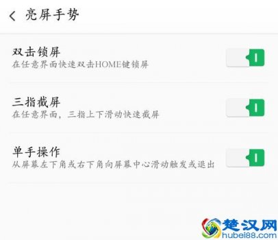  OPPO手机怎么截屏？四种最常用的截图方式