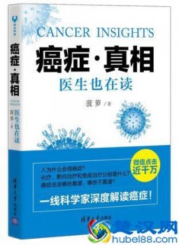 乔布斯怎么死的？真的是因为癌症吗