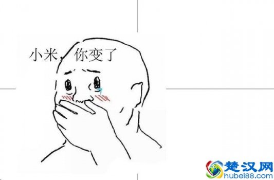  点32个赞是什么意思（点32个赞的出处是哪里）