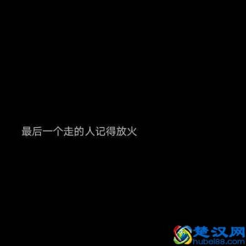  一厢情愿什么意思（下一句是什么）