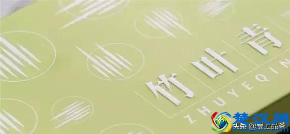  竹叶青属于什么茶（竹叶青口感怎么样）