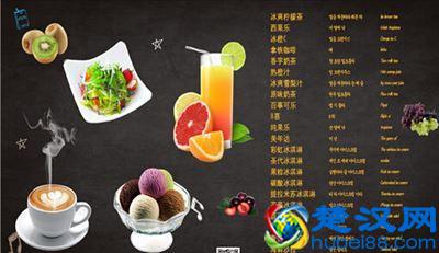  黑椒厨房什么好吃（一见倾心的美食选择）