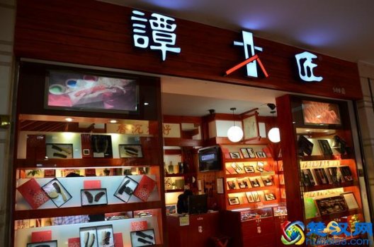 谭木匠都有什么(做全球的一把梳子)