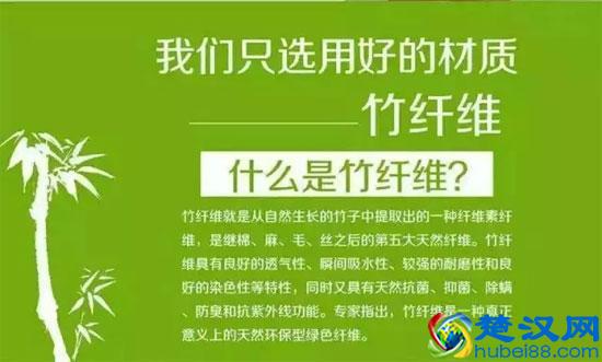  竹纤维什么好处（ 竹纤维的六大功能介绍）