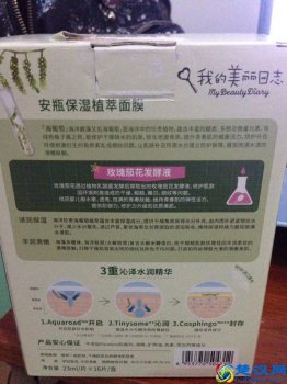  海藻面膜什么牌子好（哪些牌子的面膜好用又不贵）