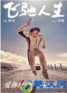  有什么好看的喜剧电影（盘点今年好看受欢迎的搞笑电影）