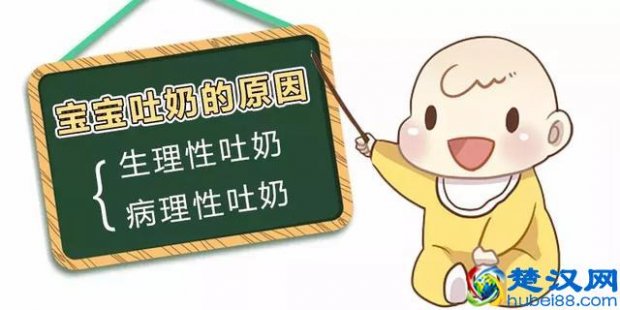  宝宝为什么老是吐奶（应对宝宝吐奶有什么方法）