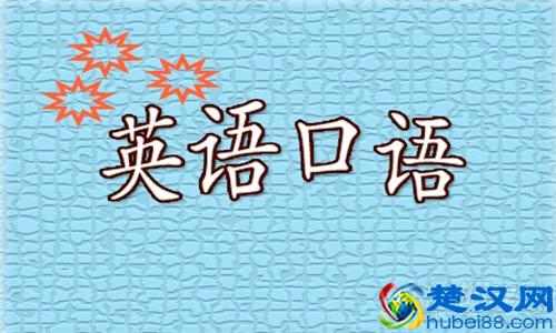  谢谢非常好的英文怎么写（英文翻译多少钱一天）