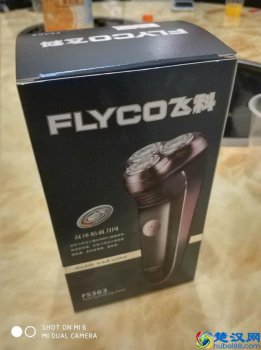  飞科电动剃须刀怎么用（飞科剃须刀如何组装）