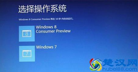  台式电脑双系统怎么装（老毛桃u盘启动盘制作工具）