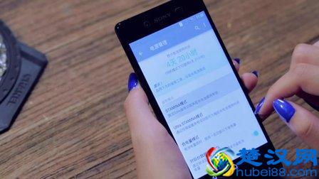  手机发热怎么办 华为（手机发烫关掉这个功能）