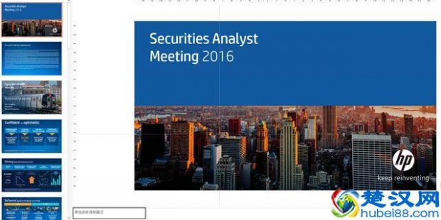  幻灯片脚注怎么删除（ppt无法检查文档备注）