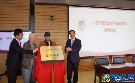  北京语言大学德语培训班（北语出国部住宿）