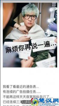  微博app怎么发长微博（微博如何推广文章）