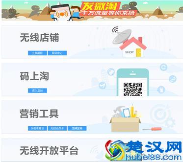  淘宝微淘是什么如何操作（7个微淘小技巧，给店铺带来流量）