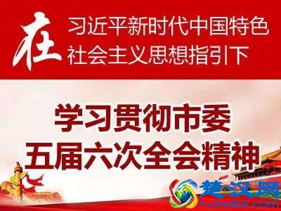  社会的最大公约数什么意思（社会主义核心价值观的三个层面）