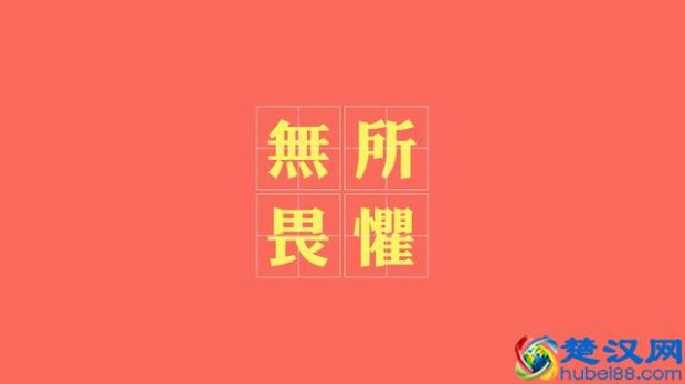  2019最新创业故事（风口上的创业项目）
