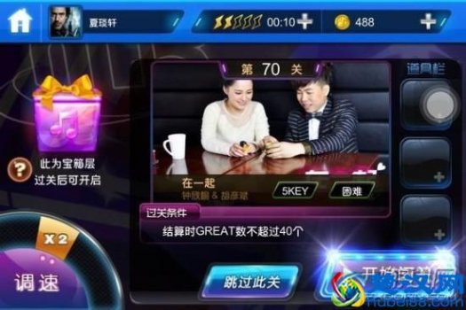  2017节奏大师通关一共多少关（各关卡技巧详解，让你刷出高分）