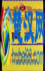  细枝南京九五之尊多少钱一包（最受欢迎的高档细支香烟）