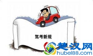  黑龙江个人考驾照需多少钱（哪里拿证最快）