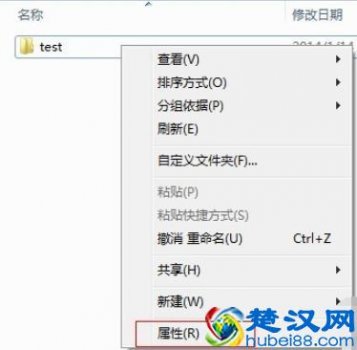  共享文件夹怎么设置（教你win7如何设置网络共享文件夹）