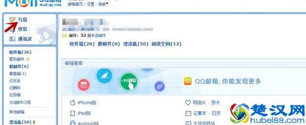  eml文件怎么打开（邮箱里的eml格式文件怎么打开）