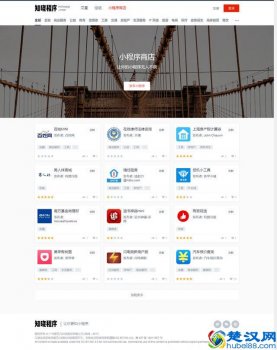  小程序怎么用（手把手教你如何使用小程序）