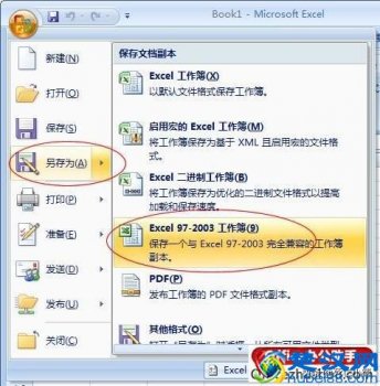  xlsx文件怎么打开（3种简单方法帮你快速的打开xlsx文件）