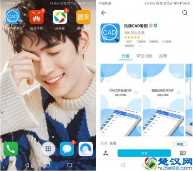  dwg文件怎么打开（微信接收图纸dwg怎么打开）